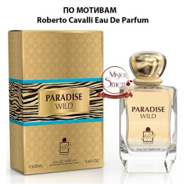 Milestone - Paradise Wild 100 ml