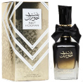 Ard Al Zaafaran - Bint Hooran, 100 ml