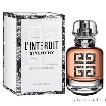 Купить Givenchy - L'interdit Edition Couture, 80 ml духи оптом