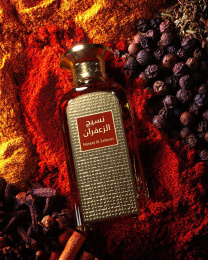 Afnan - Naseej Al Zafaran 50 ml