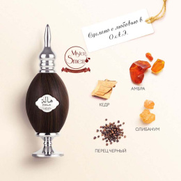 Lattafa - Hala Eau de Parfum, 100 ml