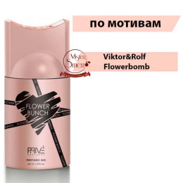 Дезодорант Prive Parfums Flower Bunch 250 мл
