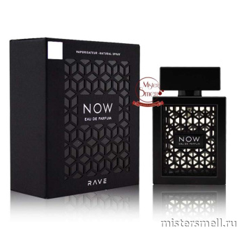 картинка Lattafa - Rave Now Eau de Parfum 100 ml духи от оптового интернет магазина MisterSmell