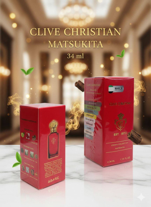 Мини тестер арабский 34 мл в мешочке Clive Christian 1872 Matsukita