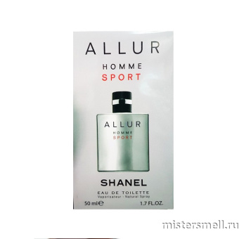 Купить Бренд парфюм Allur Homme Sport, 50 ml оптом