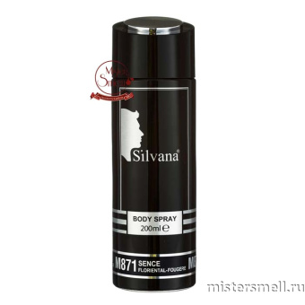 картинка Дезодорант Silvana De Lux M871 Fendi Life Essence 200 ml духи от оптового интернет магазина MisterSmell