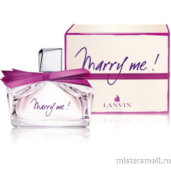 картинка Упаковка (12 шт.) Lanvin - Marry Me, 75 ml от оптового интернет магазина MisterSmell