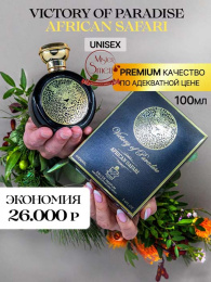 Milestone - Victory Of Paradise African Safari 100 ml