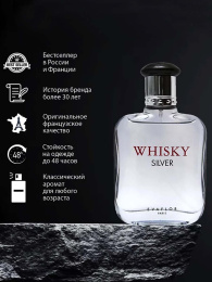 Evaflor - Whisky Silver for Men 100 мл