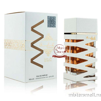 картинка Ard Al Zaafaran - Ghaaya Be Special, 100 ml духи от оптового интернет магазина MisterSmell