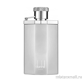картинка Оригинал Alfred Dunhill - Desire Silver for Men Eau de Toilette 100 ml от оптового интернет магазина MisterSmell