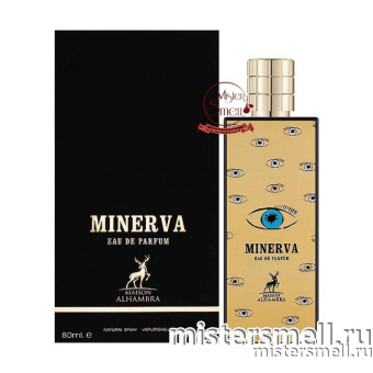 картинка Al Hambra - Minerva eau de Parfum, 80 ml духи от оптового интернет магазина MisterSmell