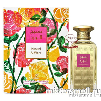 картинка Afnan - Naseej Al Ward 50 ml духи от оптового интернет магазина MisterSmell