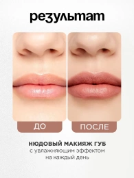 Помада Vivienne Sabo Nude Createur тон 16 серо-бежевый