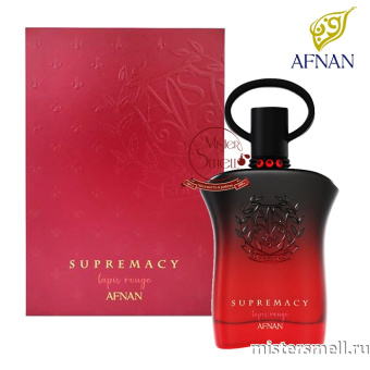 картинка Afnan - Supremacy Tapis Rouge, 100 ml духи от оптового интернет магазина MisterSmell