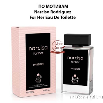 картинка Milestone - Narcisa Passion For Her 100 ml духи от оптового интернет магазина MisterSmell
