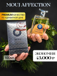 Milestone - Mouj Affection 100 ml