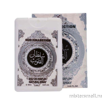 картинка Смарт 20 мл Ard Al Zaafaran Oud Collection - Sultan Al Quloob духи от оптового интернет магазина MisterSmell