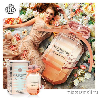 картинка Fragrance World - Rose Seduction Secret Temptation, 100 ml духи от оптового интернет магазина MisterSmell