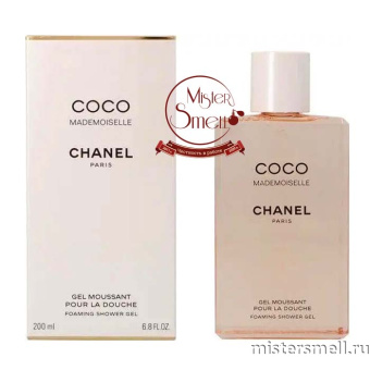 Купить Chanel - Coco Mademoiselle Gel Moussant Pour La Douche Foaming Shower Gel 200 ml духи оптом