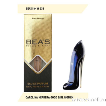 картинка Мини ручка Bea's Beauty & Scent W533 - Carolina Herrera Good Girl духи от оптового интернет магазина MisterSmell
