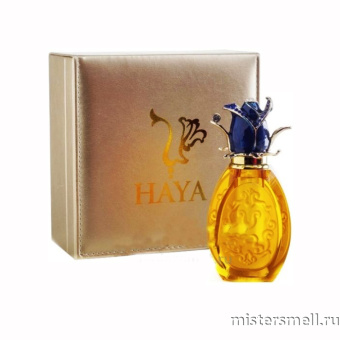 картинка Haya by Arabesque Perfumes 12 мл. духи от оптового интернет магазина MisterSmell