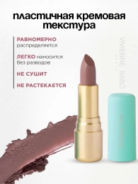 Помада Vivienne Sabo Nude Createur тон 18 темно-розовый