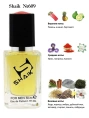 Элитный парфюм Shaik M609 Clive Christian X for Men