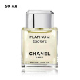 Тестер оригинал Chanel Egoiste Platinum Edt 50 мл