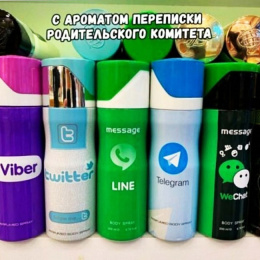 Дезодорант Fragrance World Twitter 200 ml