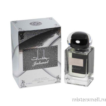 картинка Ard Al Zaafaran - Jalsaat eau de parfum, 100 ml духи от оптового интернет магазина MisterSmell