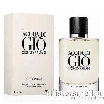 Купить Высокого качества Giorgio Armani - Aqua di Gio Parfum, 75 ml оптом