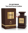Milestone - Tuscany Leather 100 ml