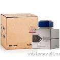 Тестер Al Haramain L'aventure Knight 100 ml