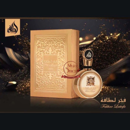 Lattafa - Fakhar Extrait Gold Eau de Parfum 100 ml