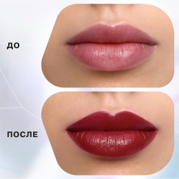Помада-стик Influence Beauty 08 кораллово-бежевый