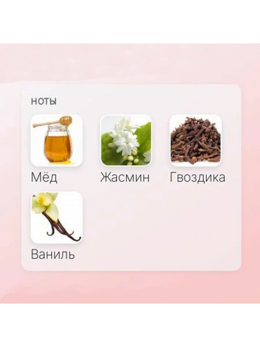 Пробник Оригинал Hugo Boss Silk & Jasmine 1.5 ml