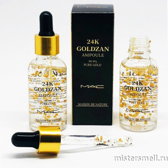Купить оптом Масло антивозрастное с чистым золотом Maison de Nature 24K Goldzan Ampoule с оптового склада