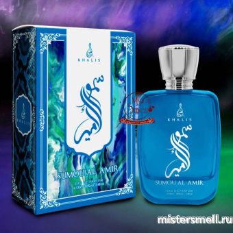 картинка Khalis - Sumou Al Amir, 100 ml духи Халис парфюмс от оптового интернет магазина MisterSmell