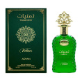 Adyan - Thamniyat Vetiver , 100 ml 