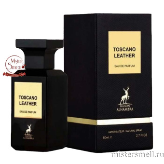 картинка Al Hambra - Toscano Leather, 80 ml духи от оптового интернет магазина MisterSmell
