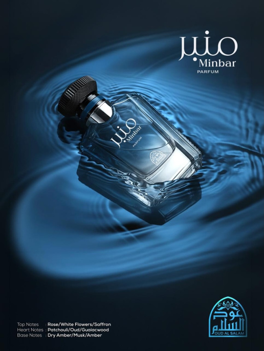 Oud Al Salam - Minbar Eau de Parfum 100 ml