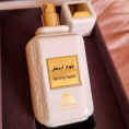 Anfar 1950 - White Oud Pure Oud Collection 50 ml