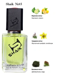 Элитный парфюм Shaik M45 Davidoff Champion