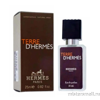 Купить Тестер супер-стойкий 25 мл Hermes Terre d'Hermes оптом