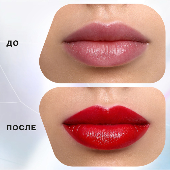 Помада-стик Influence Beauty 07 красный