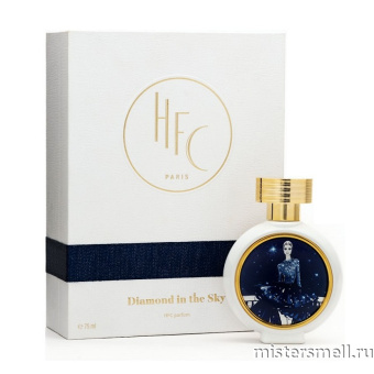 Купить Высокого качества 1в1 Haute Fragrance Company(HFC) - Diamond In The Sky, 75 ml духи оптом