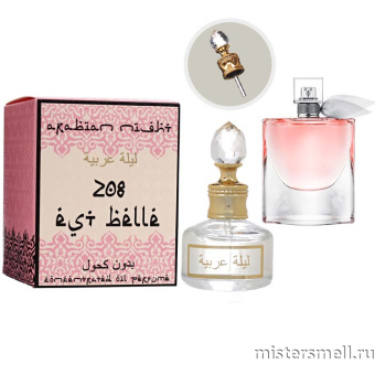Купить Масла арабские MF 20 мл №208 Lancome La Vie Est Belle оптом