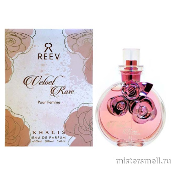 картинка Reev Velvet Rose Pour Femme, 100 ml духи от оптового интернет магазина MisterSmell