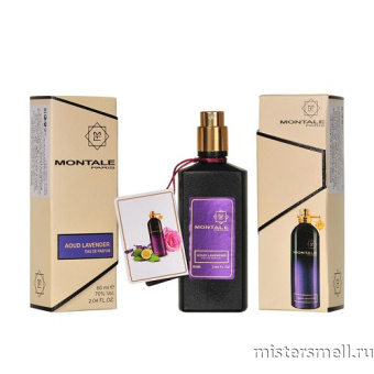 Купить Селективный парфюм Montale Aoud Lavender, 60 ml оптом